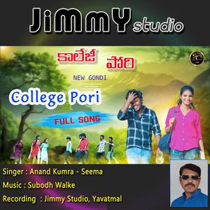 College Pori