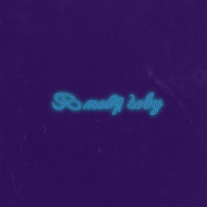 Я тебя зову