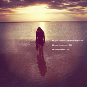 慢 热（prod by 袁鹏）