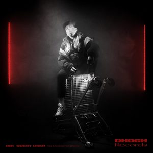 Free (Veit B Remix|Explicit)