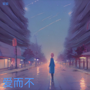 过期的承诺封面