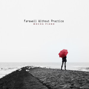 빗속에 가린 눈물 (Tears In The Rain)