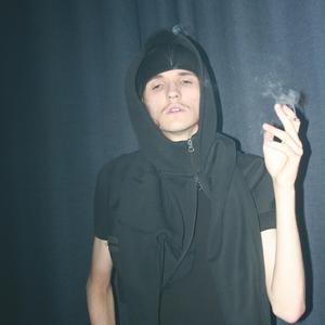 In a Hurry (Explicit)