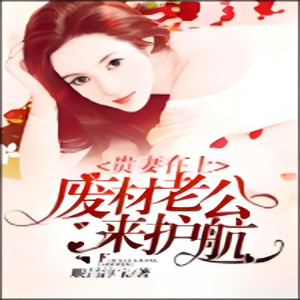 芦荟 - 第18章 诡异的杀手