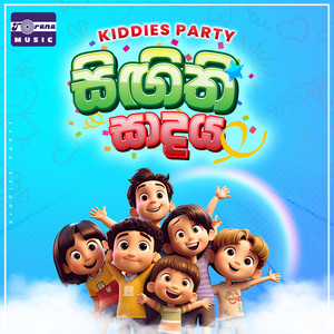 Sigithi Sadaya - Kiddies Party