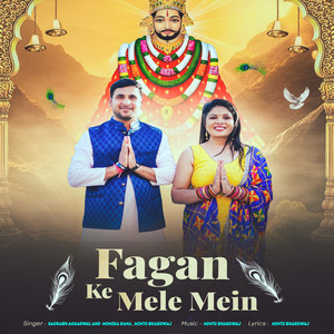 Fagan ke mele main