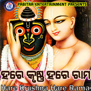 Hare Krushna Hare Rama