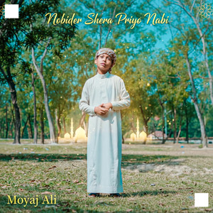 Nobider Shera Priyo Nabi