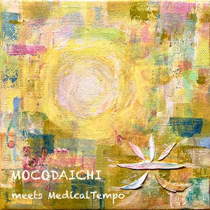 光 (feat. MedicalTempo)