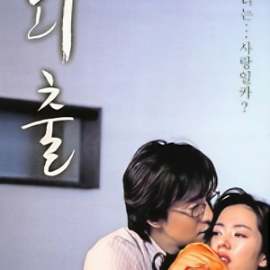 你 (你) (live|演唱会录音版 너는)