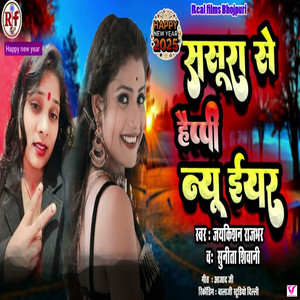 Sasura Se Happy New Year