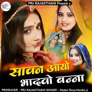 Sawan Aayo Bhadvo Banna