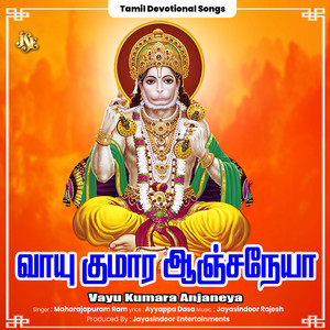 Vayu Kumara Anjaneya