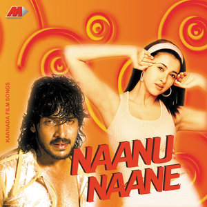 Naanu Naane