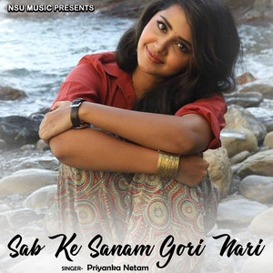 Sab Ke Sanam Gori Nari