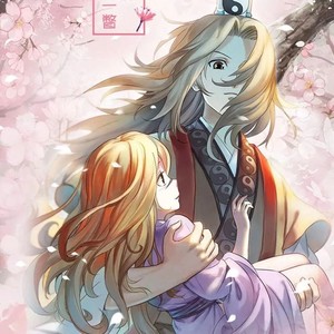 时小移 - 此彼绘卷