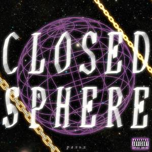 Closed Sphere (Explicit)