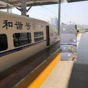 多想在平庸的生活拥抱你