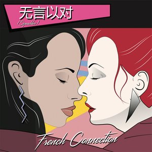 Queen Of The Elephants (Jeff K Remix)