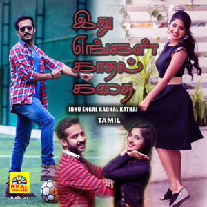 Udhaya - Neeindri Naanum