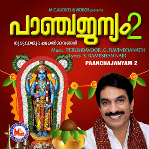 Paanchajanyam, Vol. 2