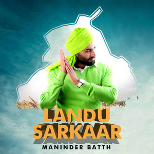 Landu Sarkaar