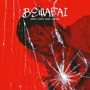 BEWAFAI