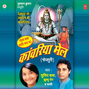 Jalwa Chadawe Ayilin Saardha Badaayi Ke