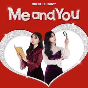 사랑이 뭐였더라