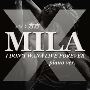 I Don't Wanna Live Forever