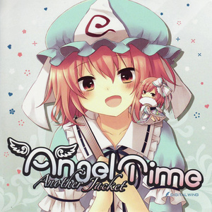 Angel Time Instrumental