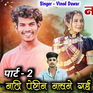 Nati Perin Nachne Gayi Pt 2