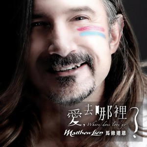 Alangyi Gudao(阿朗壹古道)