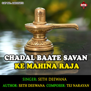 Chadal Baate Savan Ke Mahina Raja