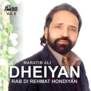 Dheiyan Rab Di Rehmat Hondiyan Vol. 8