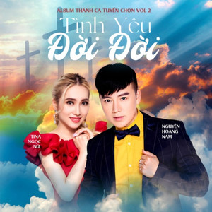 Hạnh Phúc Đâu Phải Tình Cờ (Instrumental)