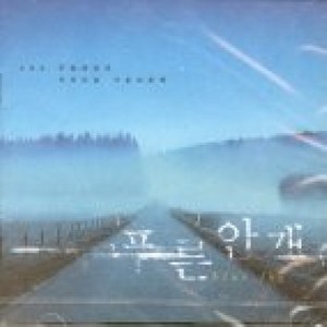 신우의 테마 (Inst.)