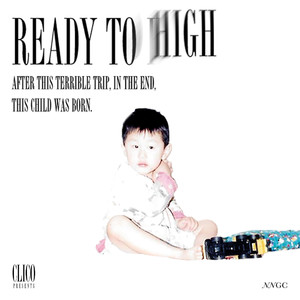 오늘밤에 나와줘 Outro (Tonight Outro)