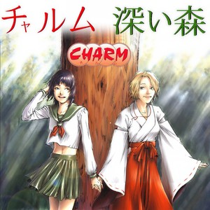 Dearest -Inuyasha ED Theme