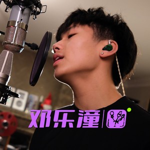 Look in the mirror封面