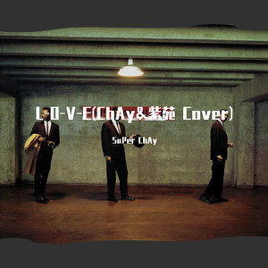 L-O-V-E(ChAy and 紫苑)