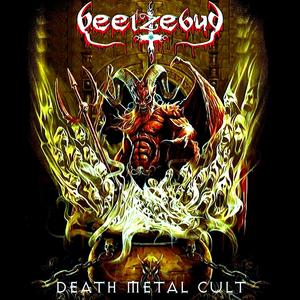 dragme to hell (Explicit)