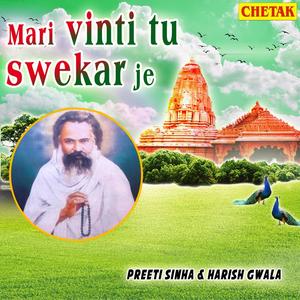 Mari Vinti Tu Swekar Je