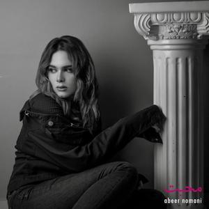 Mohabbat (feat. Ammar Khaled)