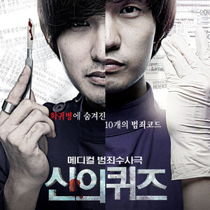 불러봐도 (Even if you call me)