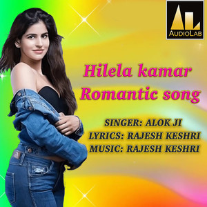 Hilela Kamar Romantic Song