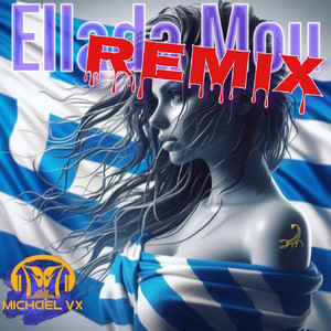 Ellada Mou (Remix)