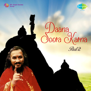 Daana Soora Karna