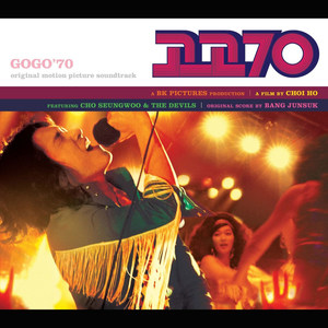 그린운건 너 (思念的是你)