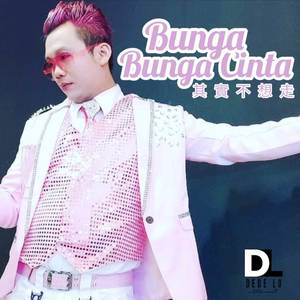Bunga Bunga Cinta (愛情花)